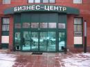 Аренда офиса Бауманская