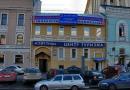 Аренда офиса Баррикадная