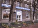 Аренда офиса Таганская